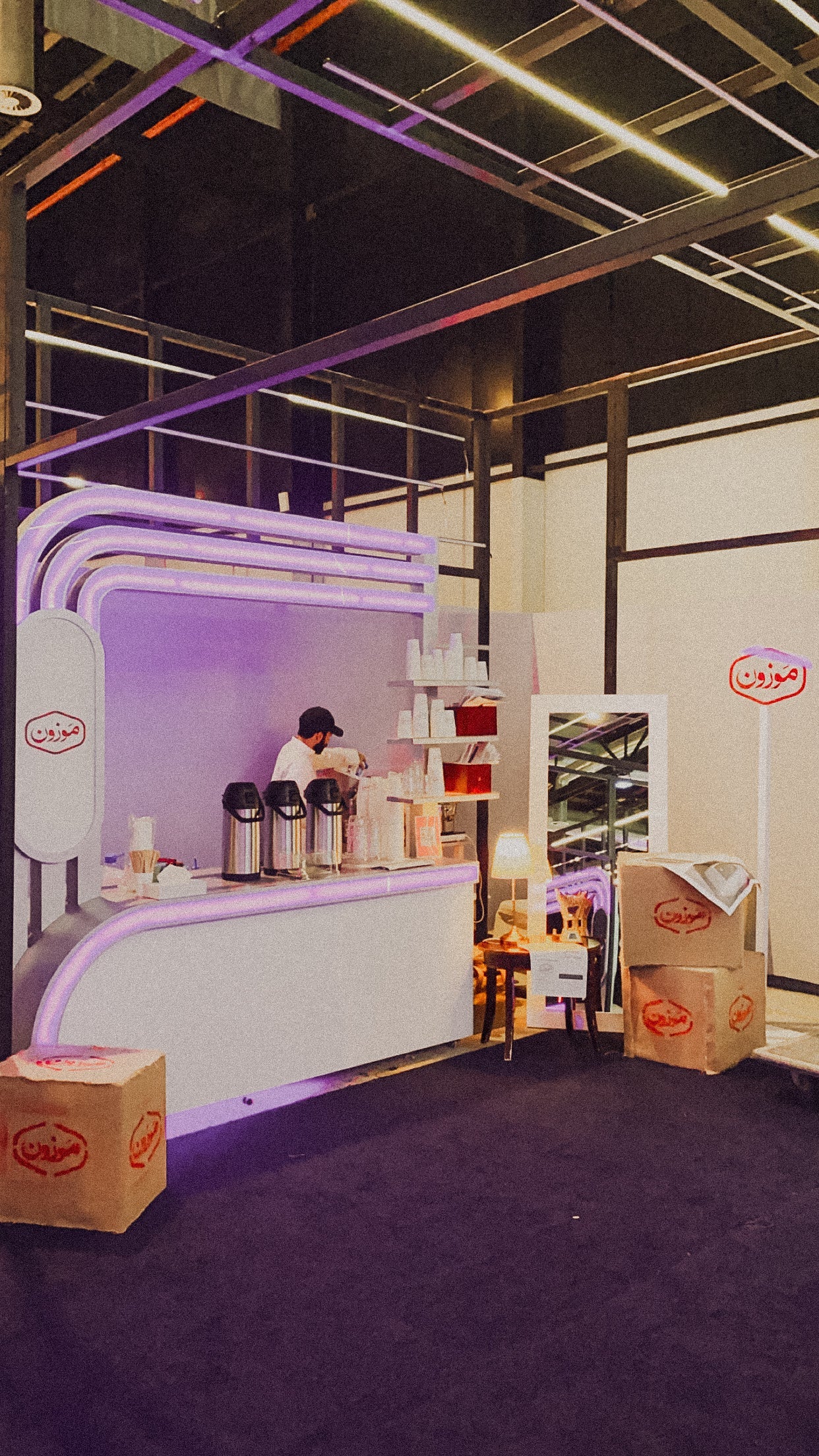 MAWZOON AT YOUTH CITY 2030