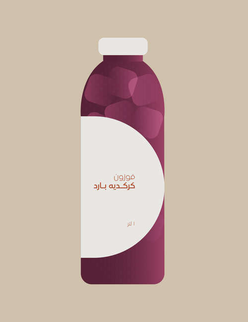 Iced Hibiscus 1L | كركديـه بـارد لتر1
